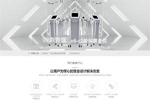 jdb电子网站全新改版上线